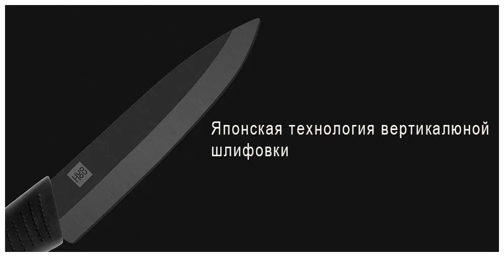 Набор Xiaomi Nano ceramic (3 ножа и овощечистка) Черный в Челябинске купить по недорогим ценам с доставкой